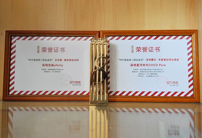 J&A榮獲2013第八屆金盤獎評選兩項商業大獎