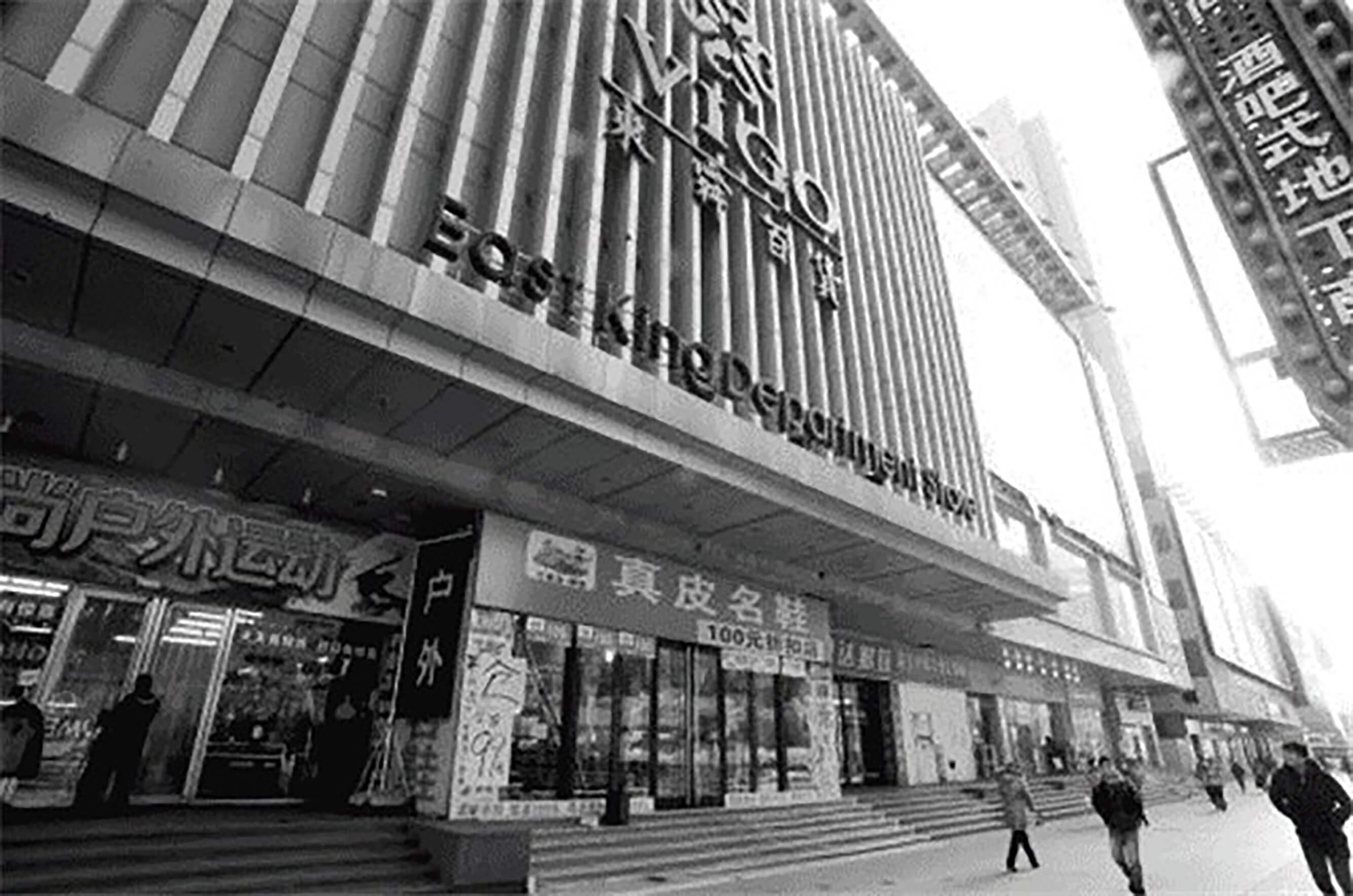 J&A杰恩設計商業舊改項目:沈陽盛京玖伍文化城 J&A杰恩設計商業舊改項目:沈陽盛京玖伍文化城