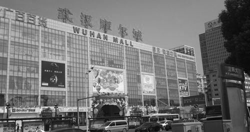 J&A杰恩設計商業舊改項目:武漢摩爾城 J&A杰恩設計商業舊改項目:武漢摩爾城