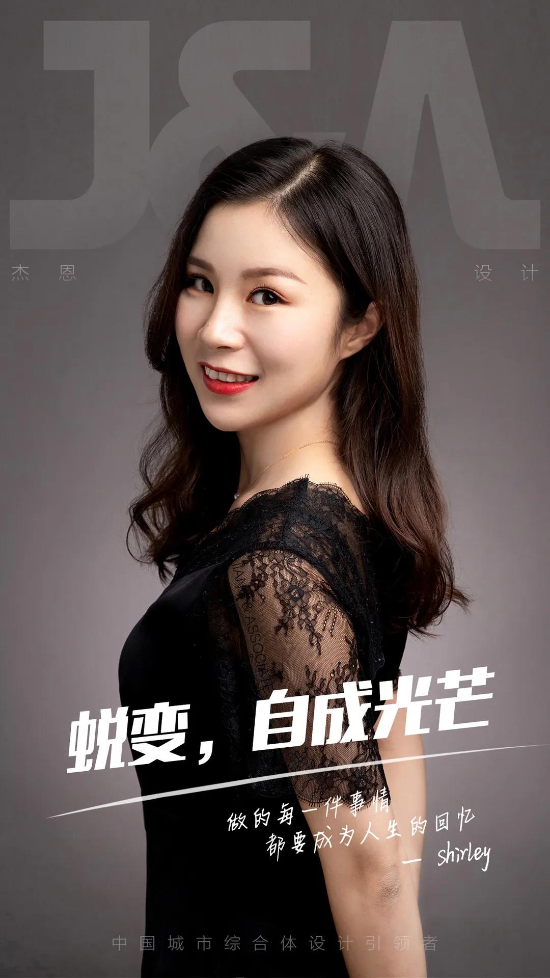 J&A杰恩設計最美的她 J&A杰恩設計最美的她