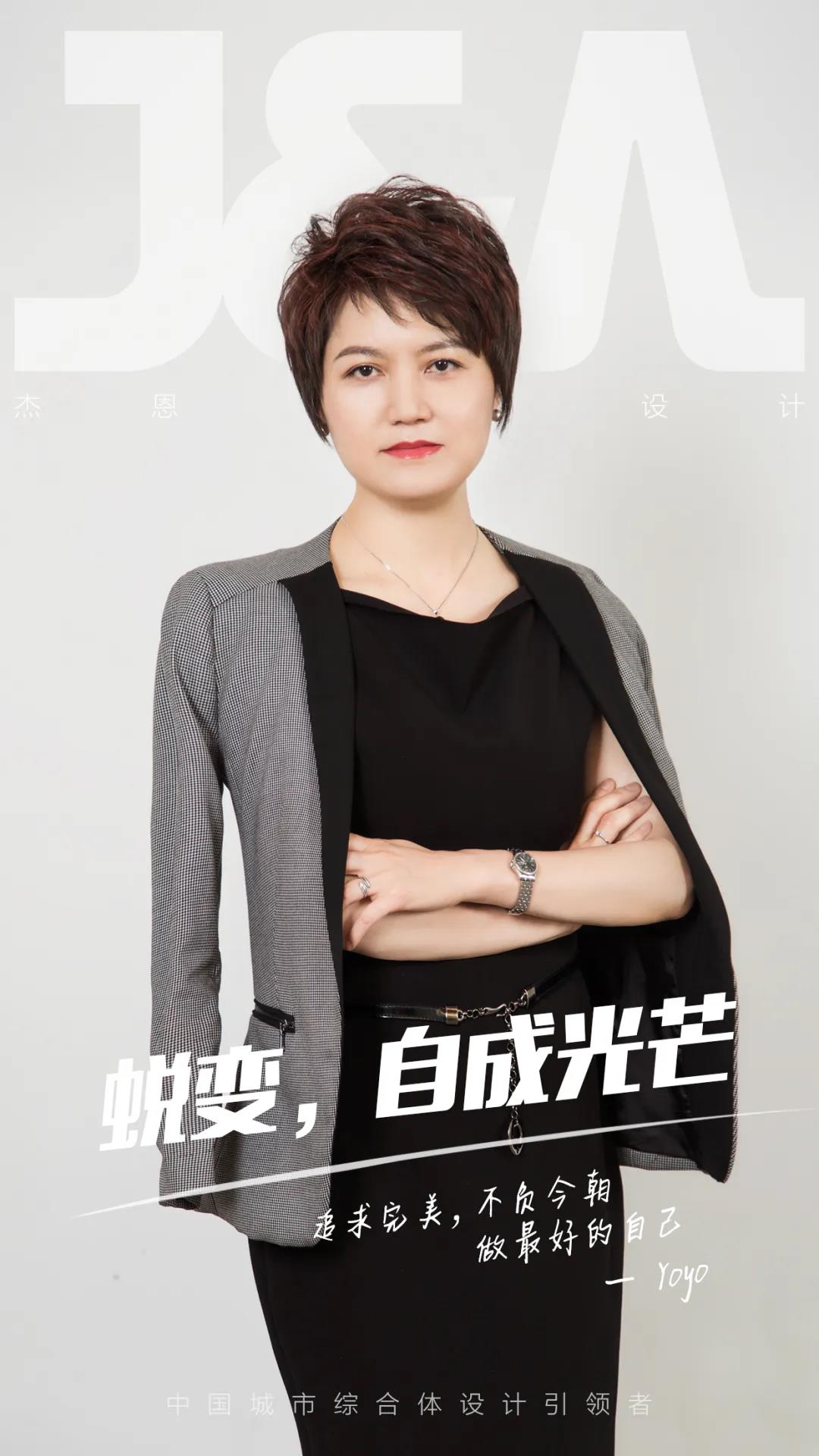 J&A杰恩設計最美的她 J&A杰恩設計最美的她