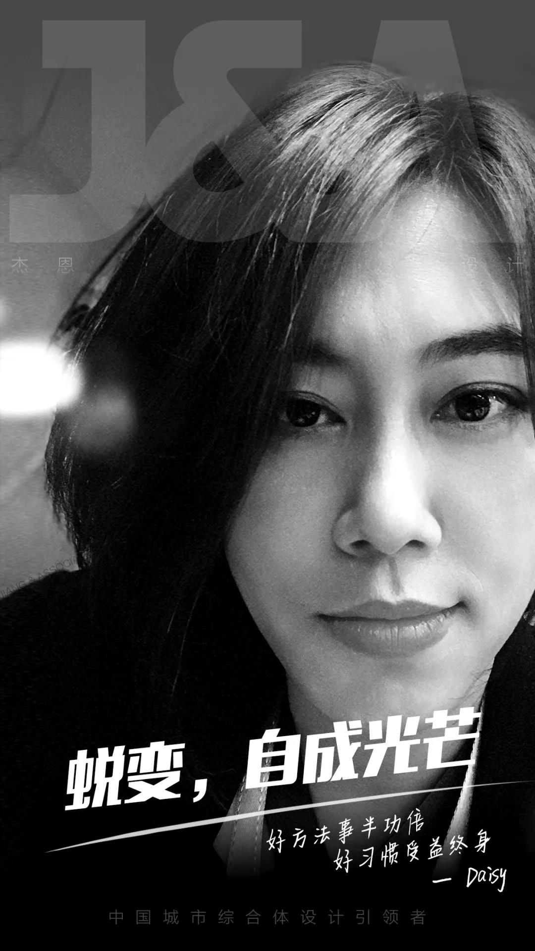 J&A杰恩設計最美的她 J&A杰恩設計最美的她