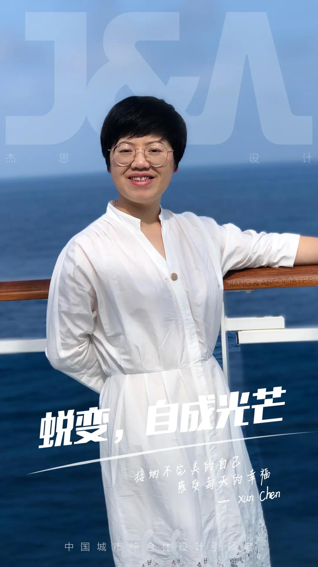 J&A杰恩設計最美的她 J&A杰恩設計最美的她