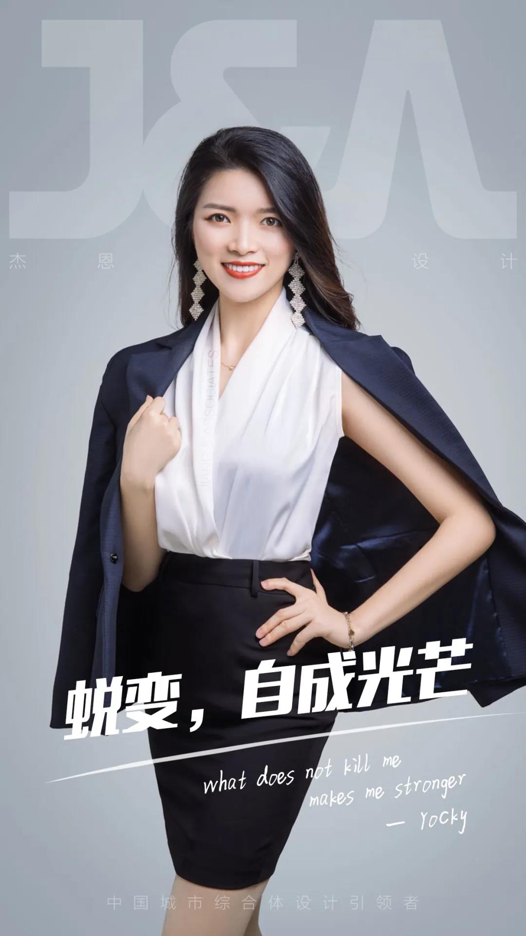 J&A杰恩設計最美的她 J&A杰恩設計最美的她