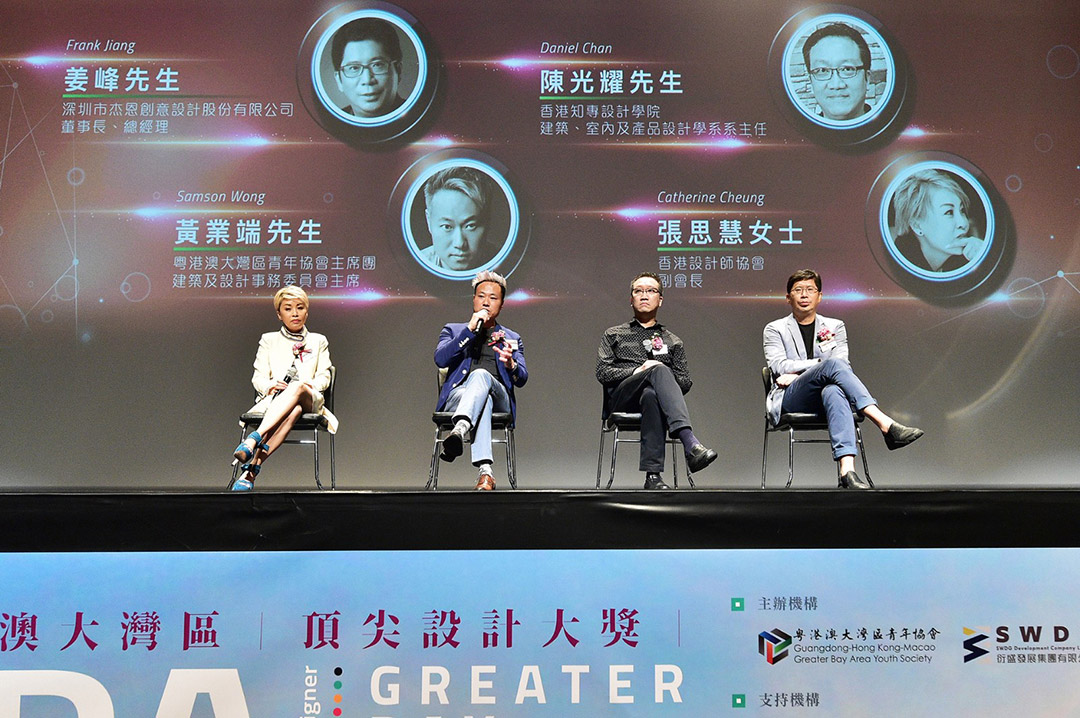 J&A杰恩設(shè)計(jì)董事長、總設(shè)計(jì)師姜峰先生參與“粵港澳大灣區(qū)設(shè)計(jì)生態(tài)圈”的圓桌論壇討論 J&A杰恩設(shè)計(jì)董事長、總設(shè)計(jì)師姜峰先生參與“粵港澳大灣區(qū)設(shè)計(jì)生態(tài)圈”的圓桌論壇討論