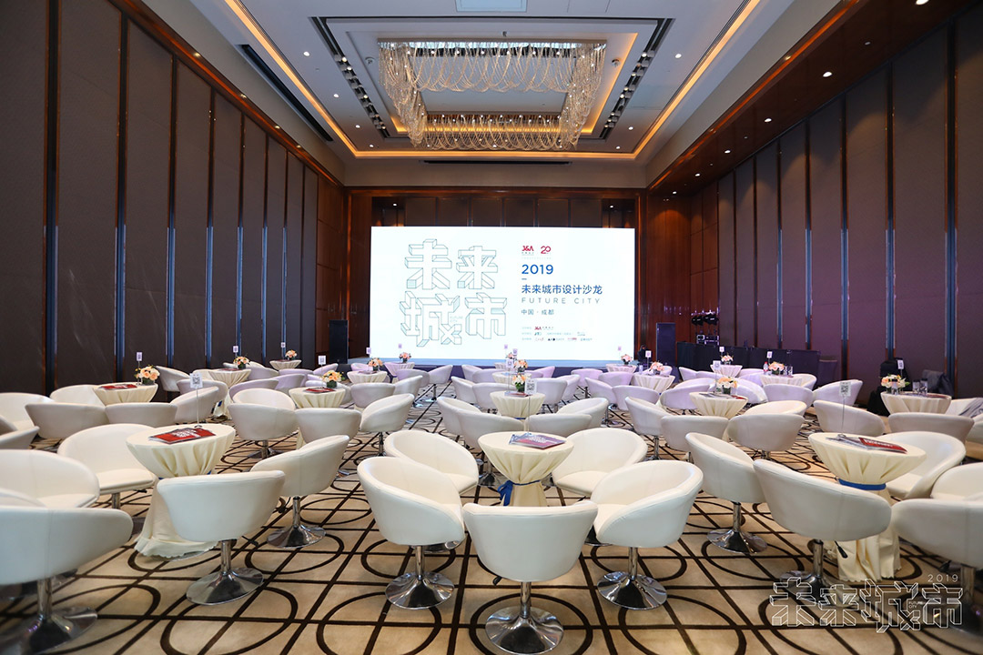 J&A杰恩設計2019“未來城市”設計沙龍活動成都站 J&A杰恩設計2019“未來城市”設計沙龍活動成都站