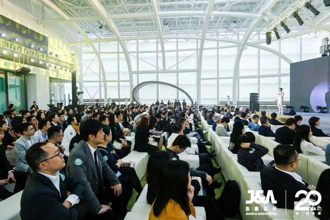 J&A杰恩設計城市種子計劃發布會