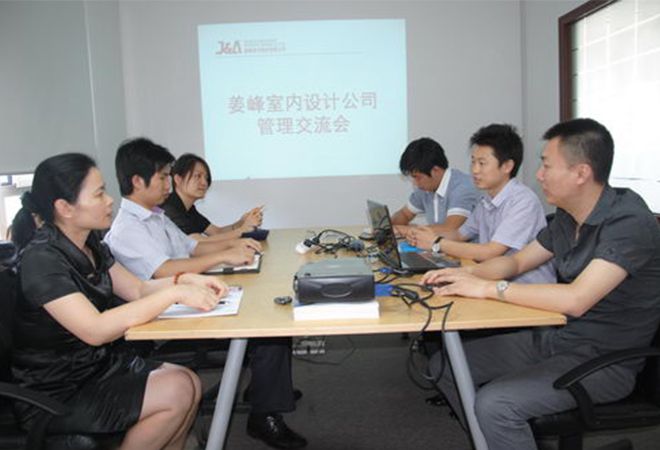 室內設計公司J&A分公司管理交流會議于大連召開