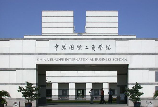 室內設計公司J&A總設計師姜峰先生考入中歐國際工商學院學習