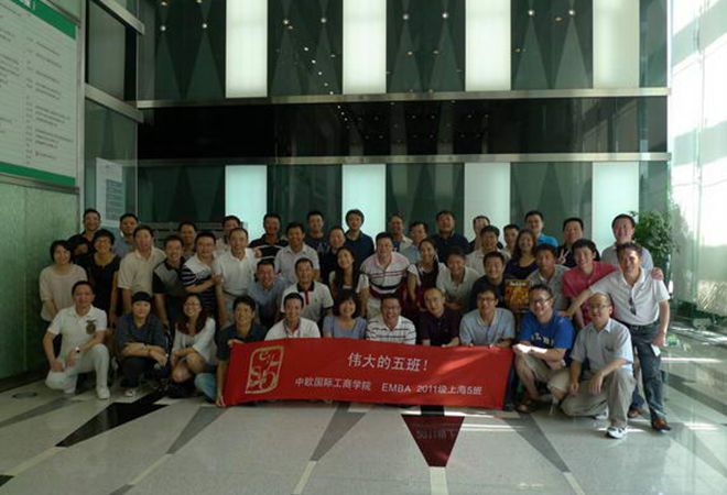 中歐國(guó)際工商學(xué)院EMBA學(xué)員一行參觀室內(nèi)設(shè)計(jì)公司J&A