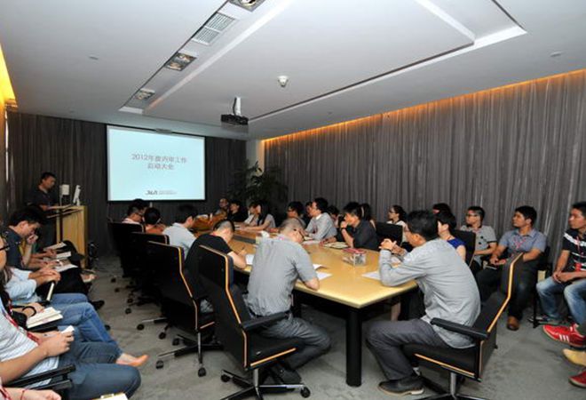 室內(nèi)設(shè)計(jì)公司J&A2012年度 GB/T9001-2008內(nèi)審工作圓滿完成