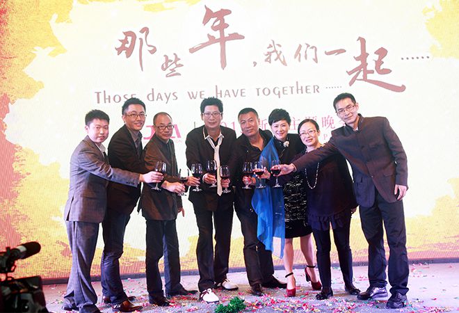 室內設計公司J&A2013年《那些年我們一起……》新春主題晚會隆重舉行