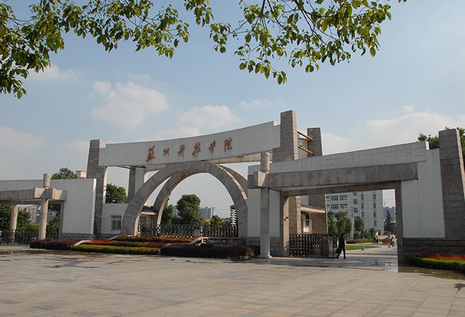 室內(nèi)設(shè)計(jì)公司J&A與蘇州科技學(xué)院共建校企合作實(shí)習(xí)基地