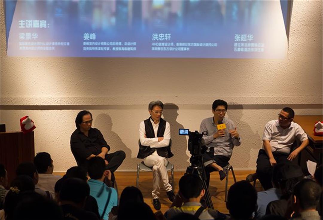 室內設計公司J&A總設計師姜峰先生應邀出席搜狐焦點網活動