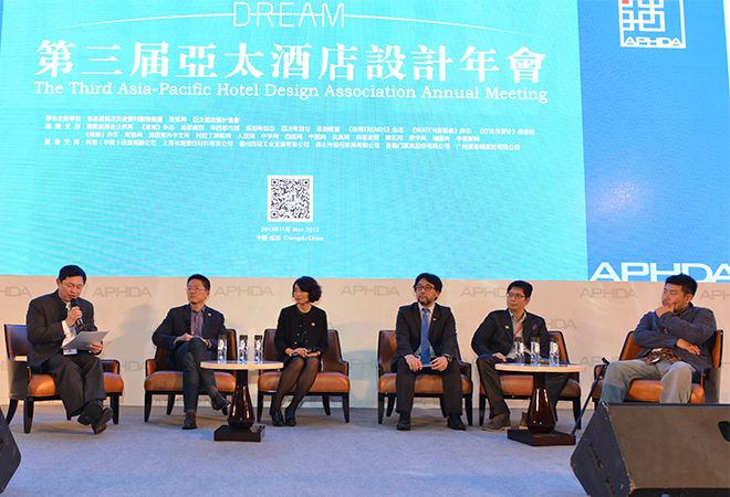 J&A總設計師姜峰先生應邀出席2013第三屆亞太酒店設計年會