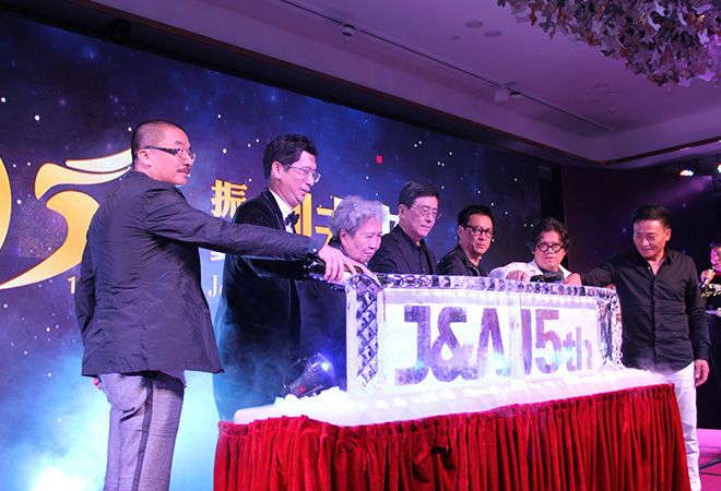 “振翼 創(chuàng)未來”J&A十五周年慶典完美落幕