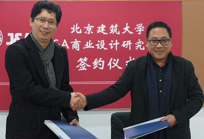 北京建筑大學與J&A強強聯合 成立J&A商業設計研究中心