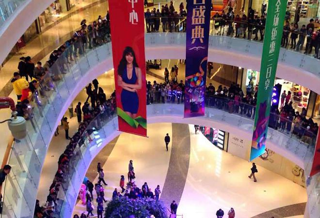 J&A設計的同德昆明廣場購物中心12日盛大開業(yè)