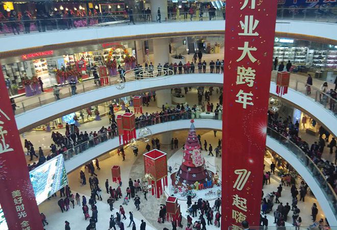 J&A杰恩設計購物中心設計項目-河源堅基購物中心(JJ MALL)于12月23日盛大開業(yè)