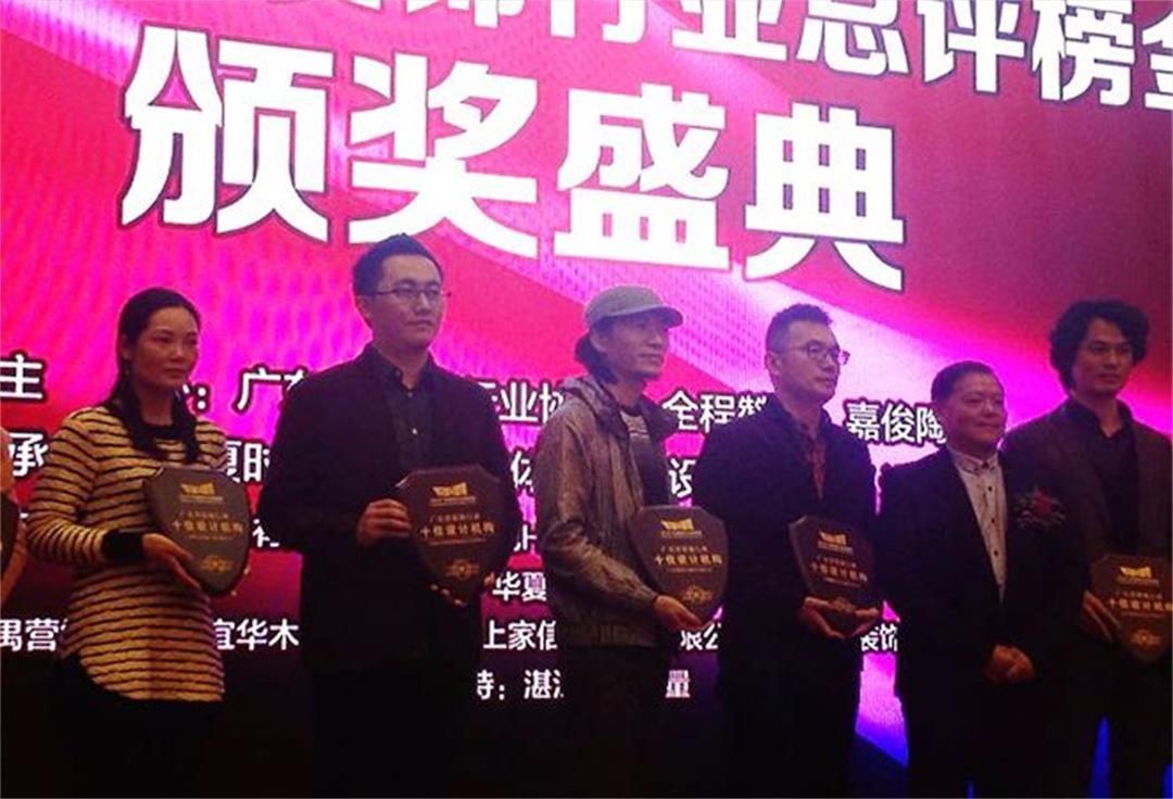 室內(nèi)設(shè)計(jì)公司J&A榮獲“廣東省裝飾行業(yè)十佳設(shè)計(jì)機(jī)構(gòu)”稱(chēng)號(hào)