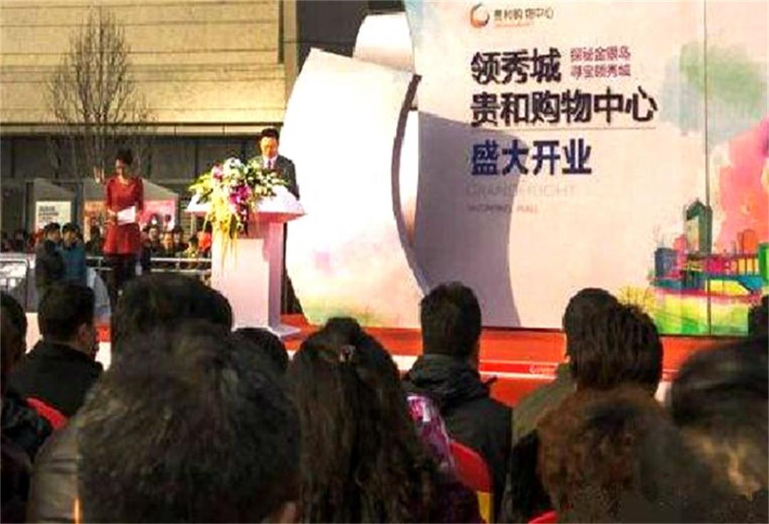 由室內(nèi)設(shè)計公司J&A大連公司參與打造的濟南領(lǐng)秀城貴和購物中心華彩綻放