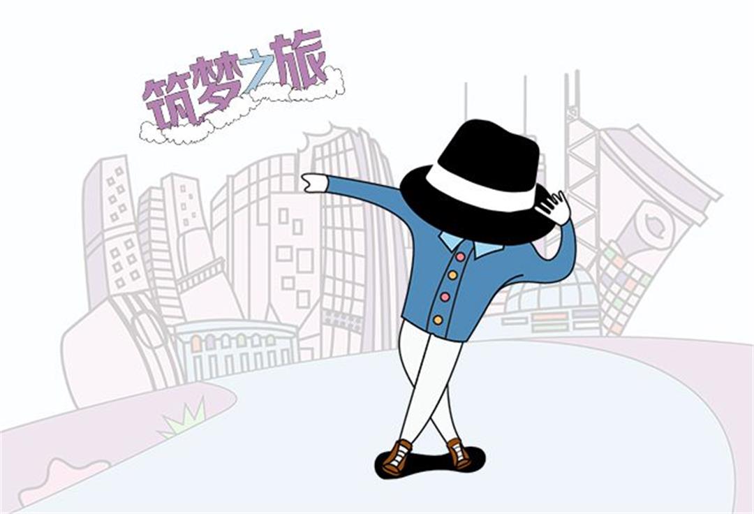 【報名倒計時】室內設計公司J&A筑夢之旅——你的夢想,我們買單