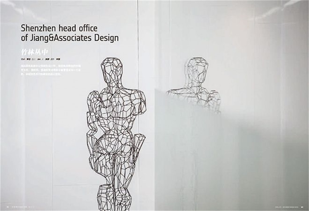 室內設計公司J&A杰恩設計榮登美國《室內設計》中文版：Shenzhen head office
