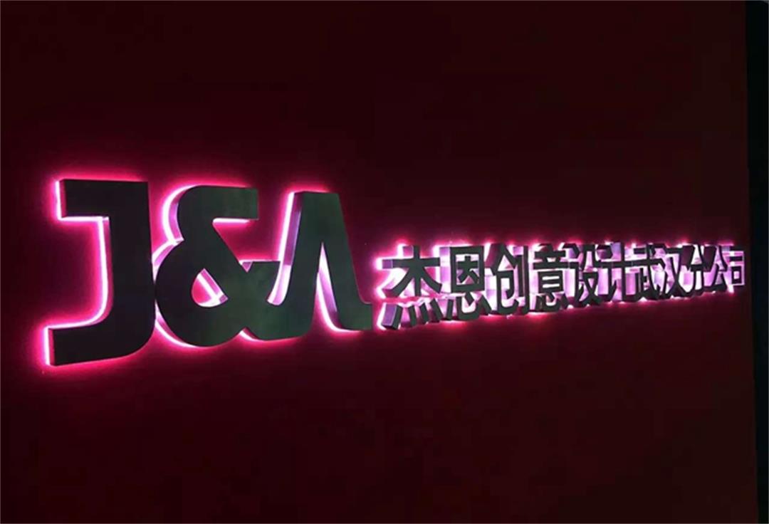 室內設計公司J&A開拓華中區域,武漢分公司正式成立