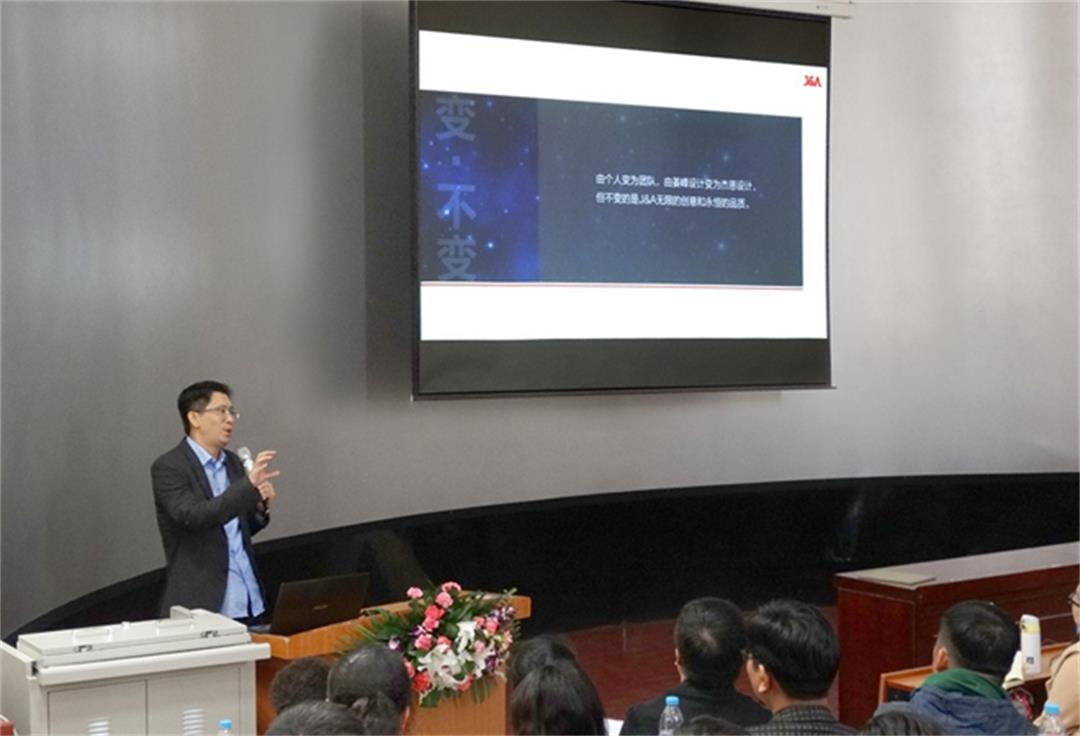 室內設計公司J&A總設計師姜峰先生作為演講嘉賓出席CIID第25屆年會