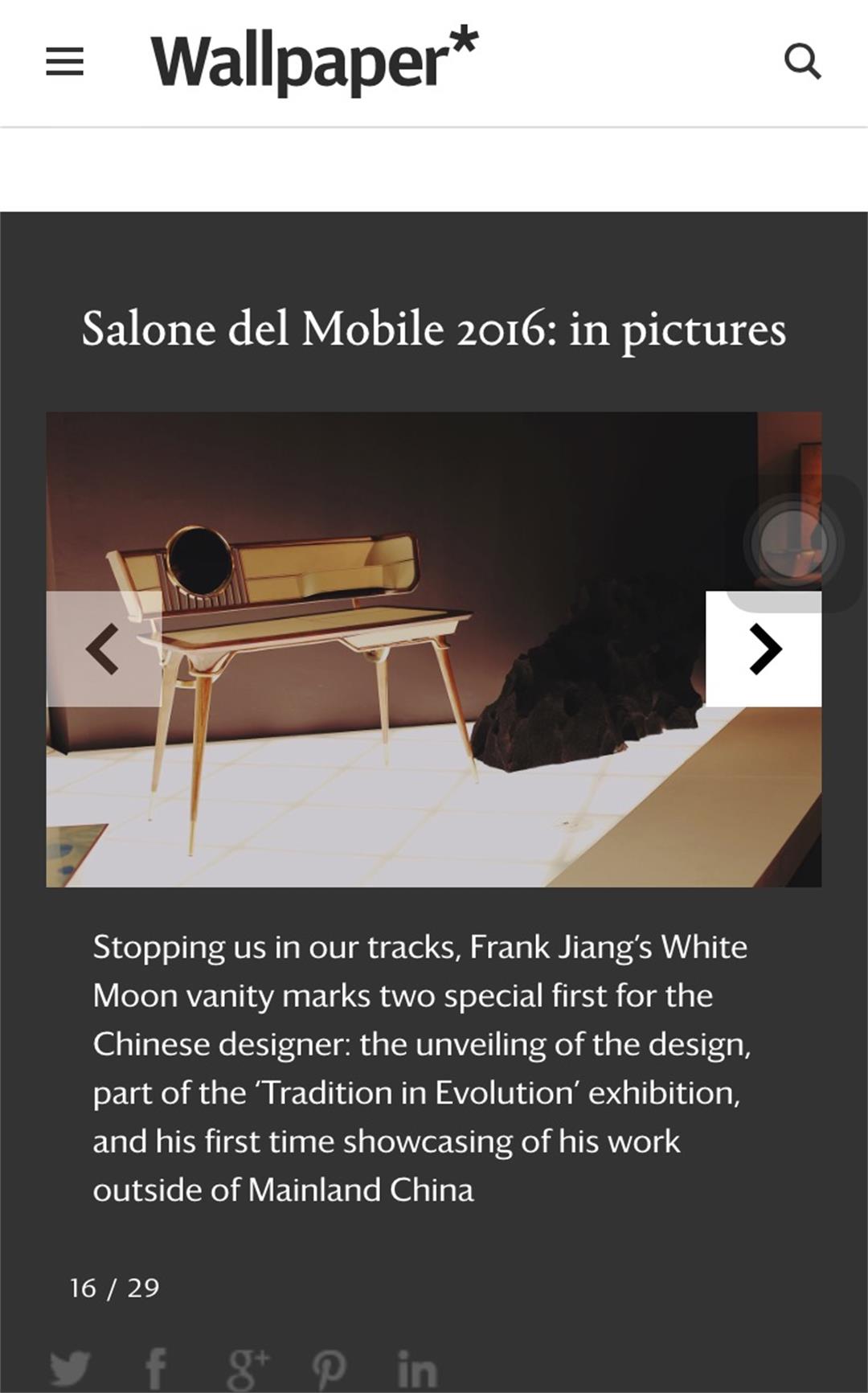 Wallpaper報道J&A總設計師姜峰先生家具設計作品 Wallpaper報道J&A總設計師姜峰先生家具設計作品