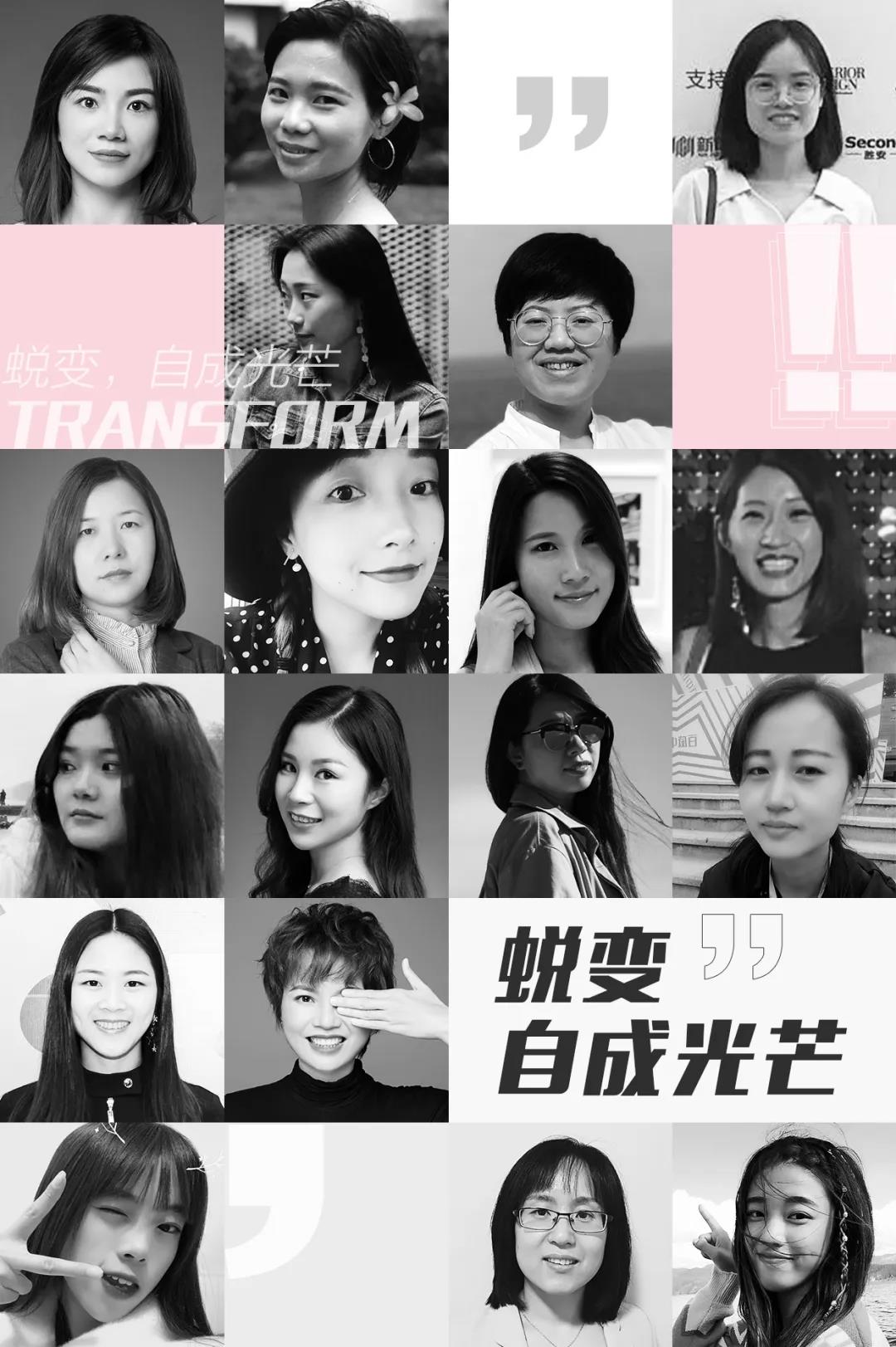 J&A杰恩設計最美的她 J&A杰恩設計最美的她