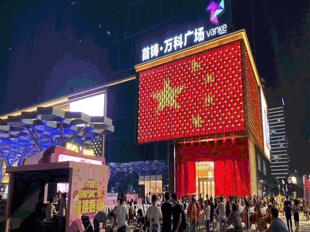 杰恩設計商業空間設計項目——東莞萬科首鑄東江之星