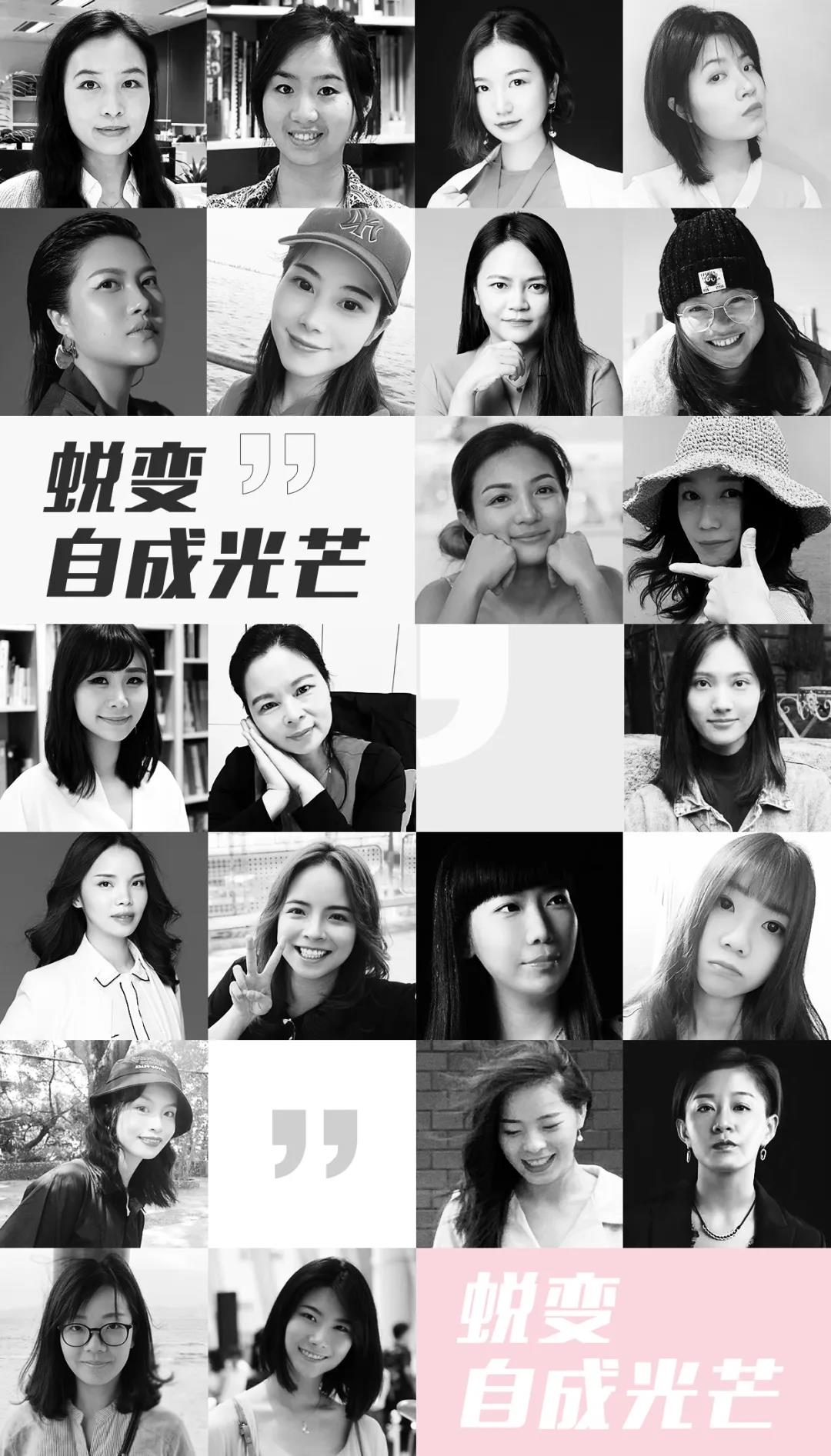 J&A杰恩設計最美的她 J&A杰恩設計最美的她