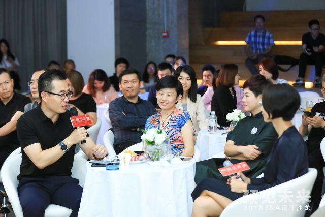 J&A杰恩設計2018“預見未來”設計沙龍分享會深圳站互動環節