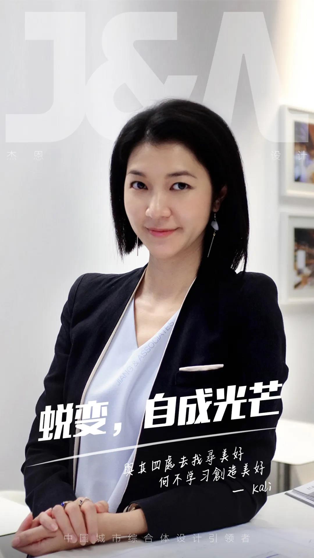 J&A杰恩設計最美的她 J&A杰恩設計最美的她