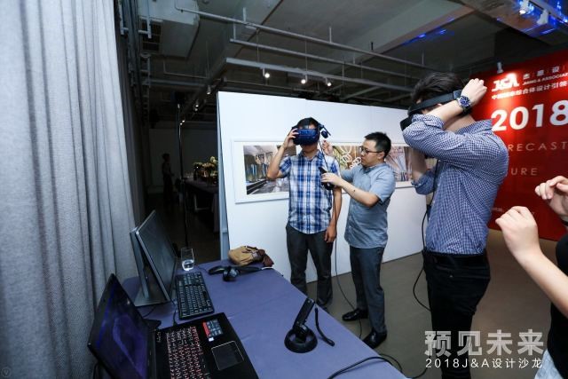 J&A杰恩設計2018“預見未來”設計沙龍分享會深圳站VR體驗