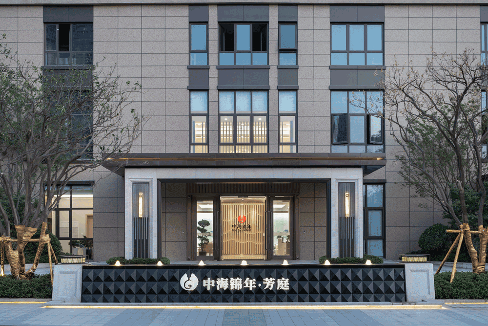 J&A杰恩設(shè)計醫(yī)養(yǎng)設(shè)計項目-無錫中海錦年·芳庭