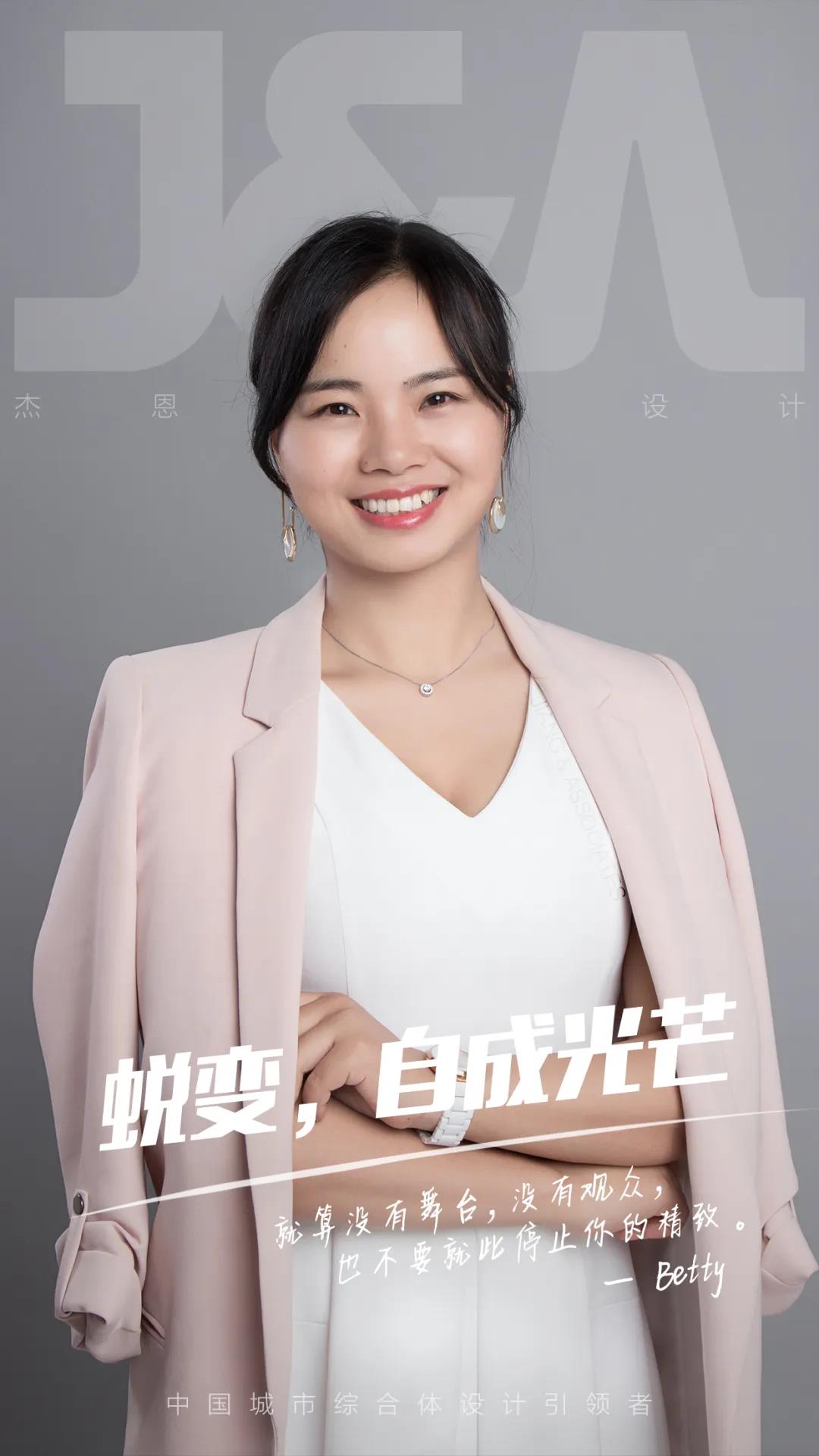J&A杰恩設計最美的她 J&A杰恩設計最美的她