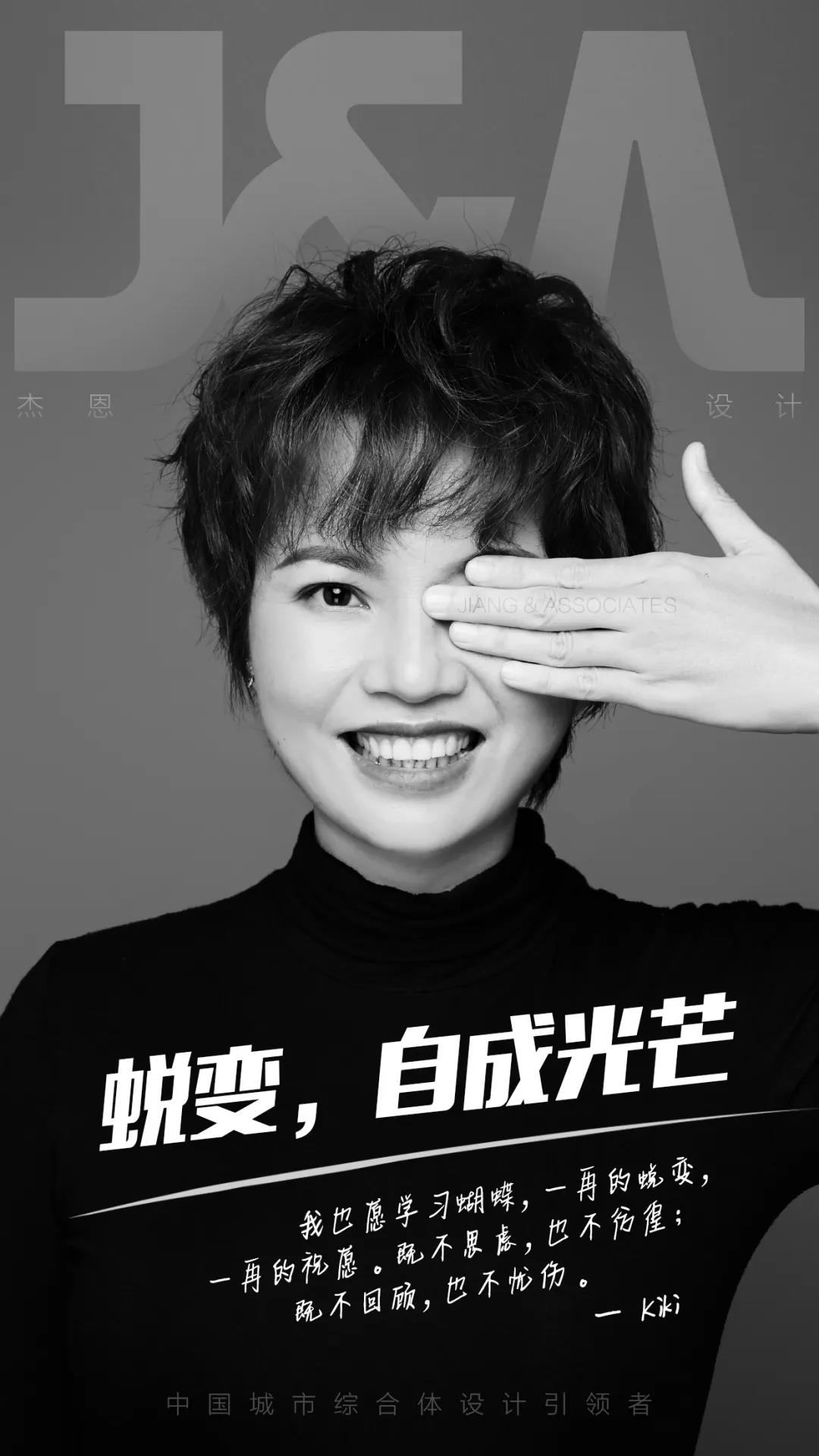 J&A杰恩設計最美的她 J&A杰恩設計最美的她