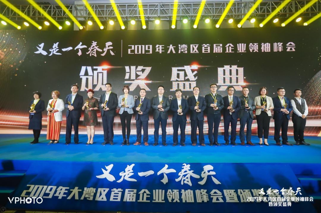 J&A杰恩設計董事、副總經理冉曉鳳女士出席了峰會 J&A杰恩設計董事、副總經理冉曉鳳女士出席了峰會