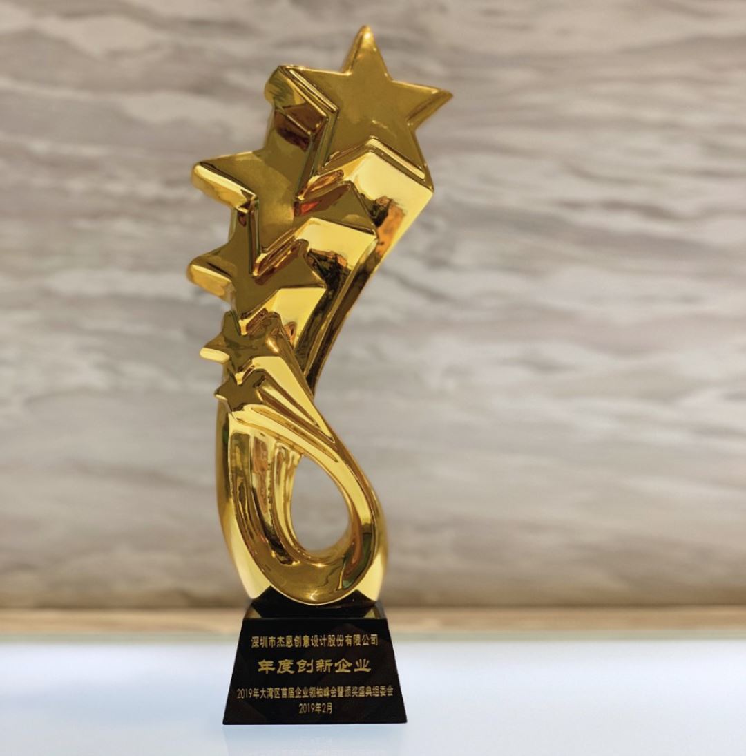 J&A杰恩設計榮獲粵港澳大灣區“年度創新企業”獎。 J&A杰恩設計榮獲粵港澳大灣區“年度創新企業”獎。