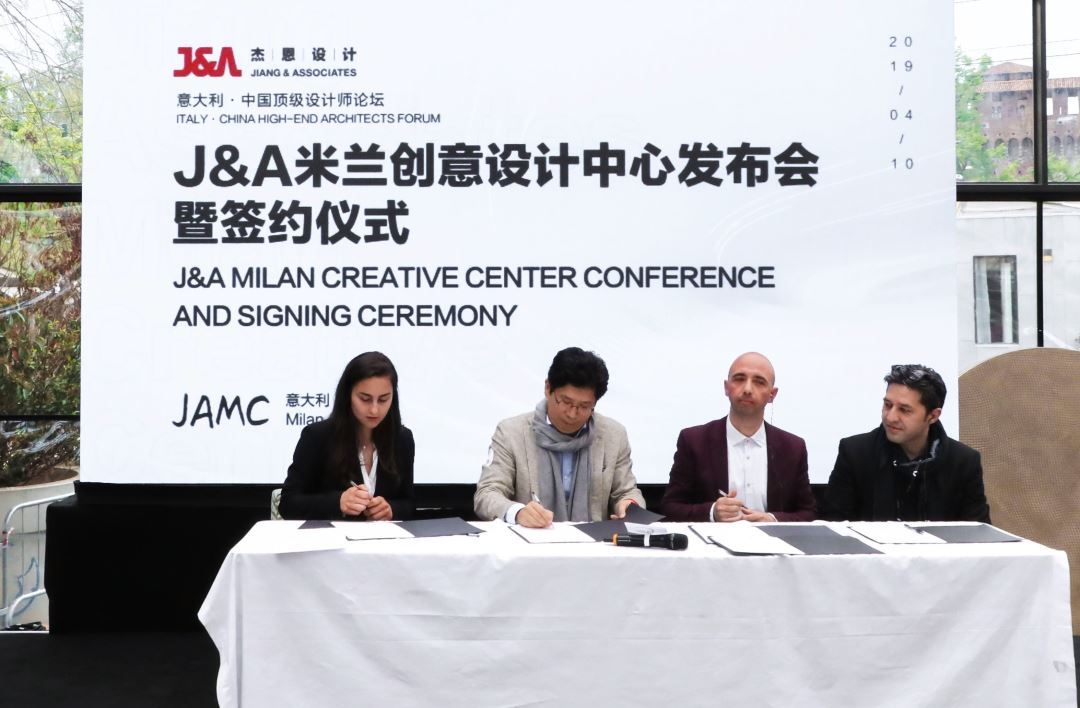 J&A杰恩設(shè)計米蘭創(chuàng)意設(shè)計中心發(fā)布會暨簽約儀式在斯福爾扎城堡舉行 J&A杰恩設(shè)計米蘭創(chuàng)意設(shè)計中心發(fā)布會暨簽約儀式在斯福爾扎城堡舉行