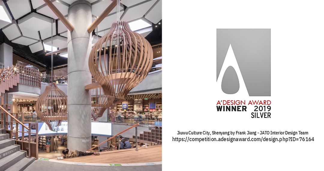 J&A杰恩設計及其香港全資子公司JATO杰拓設計作品獲意大利A' Design Award設計獎銀獎 J&A杰恩設計及其香港全資子公司JATO杰拓設計作品獲意大利A' Design Award設計獎銀獎