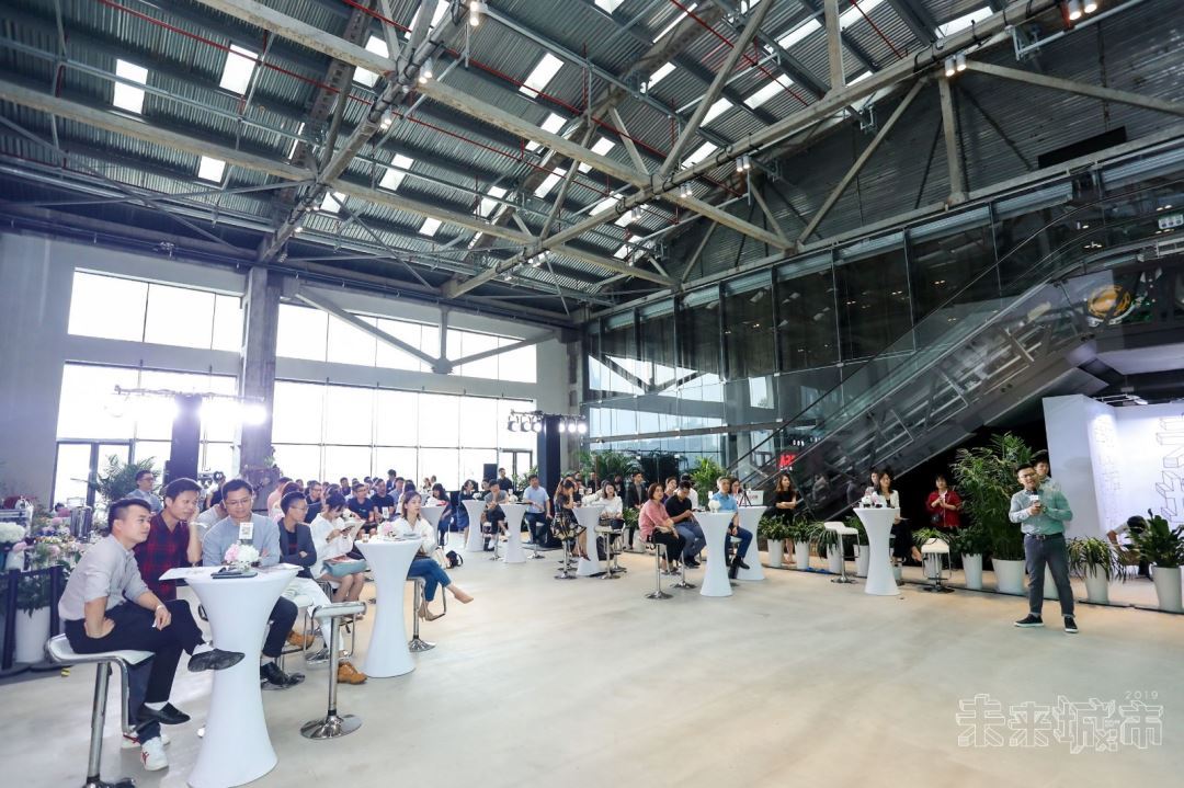 J&A杰恩設(shè)計2019未來城市設(shè)計沙龍上海站 J&A杰恩設(shè)計2019未來城市設(shè)計沙龍上海站