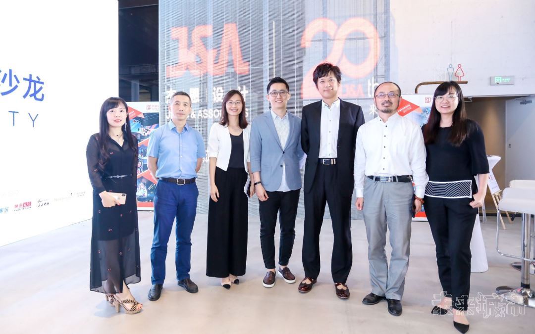 J&A杰恩設(shè)計2019未來城市設(shè)計沙龍上海站 J&A杰恩設(shè)計2019未來城市設(shè)計沙龍上海站