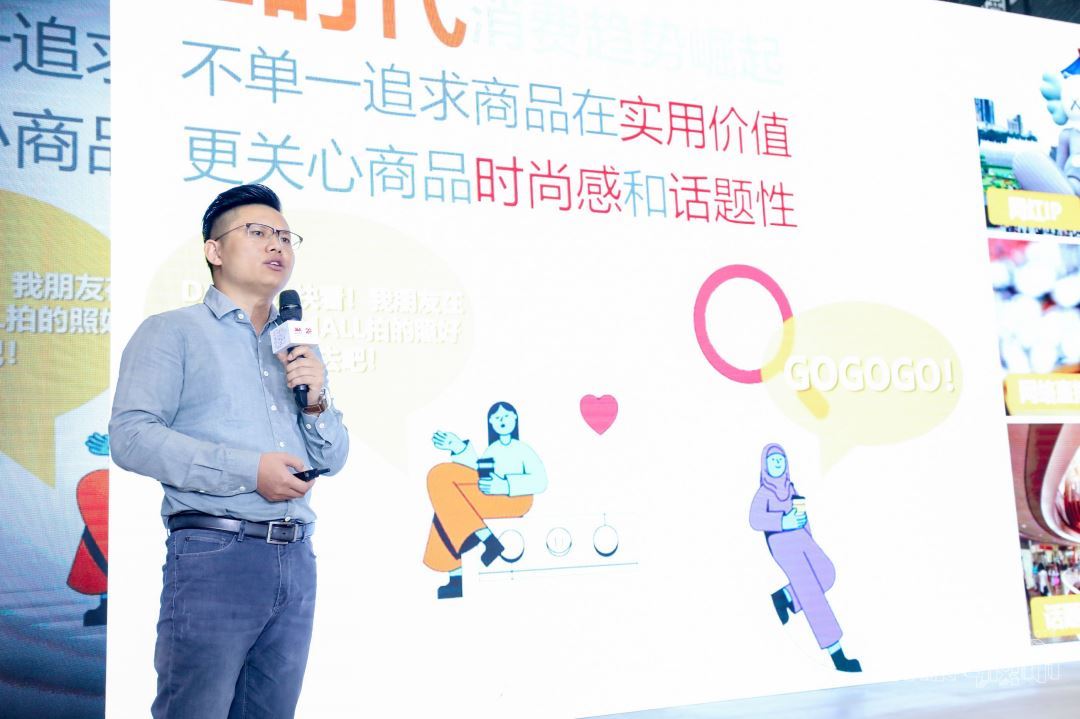 J&A杰恩設(shè)計2019未來城市設(shè)計沙龍上海站 J&A杰恩設(shè)計2019未來城市設(shè)計沙龍上海站