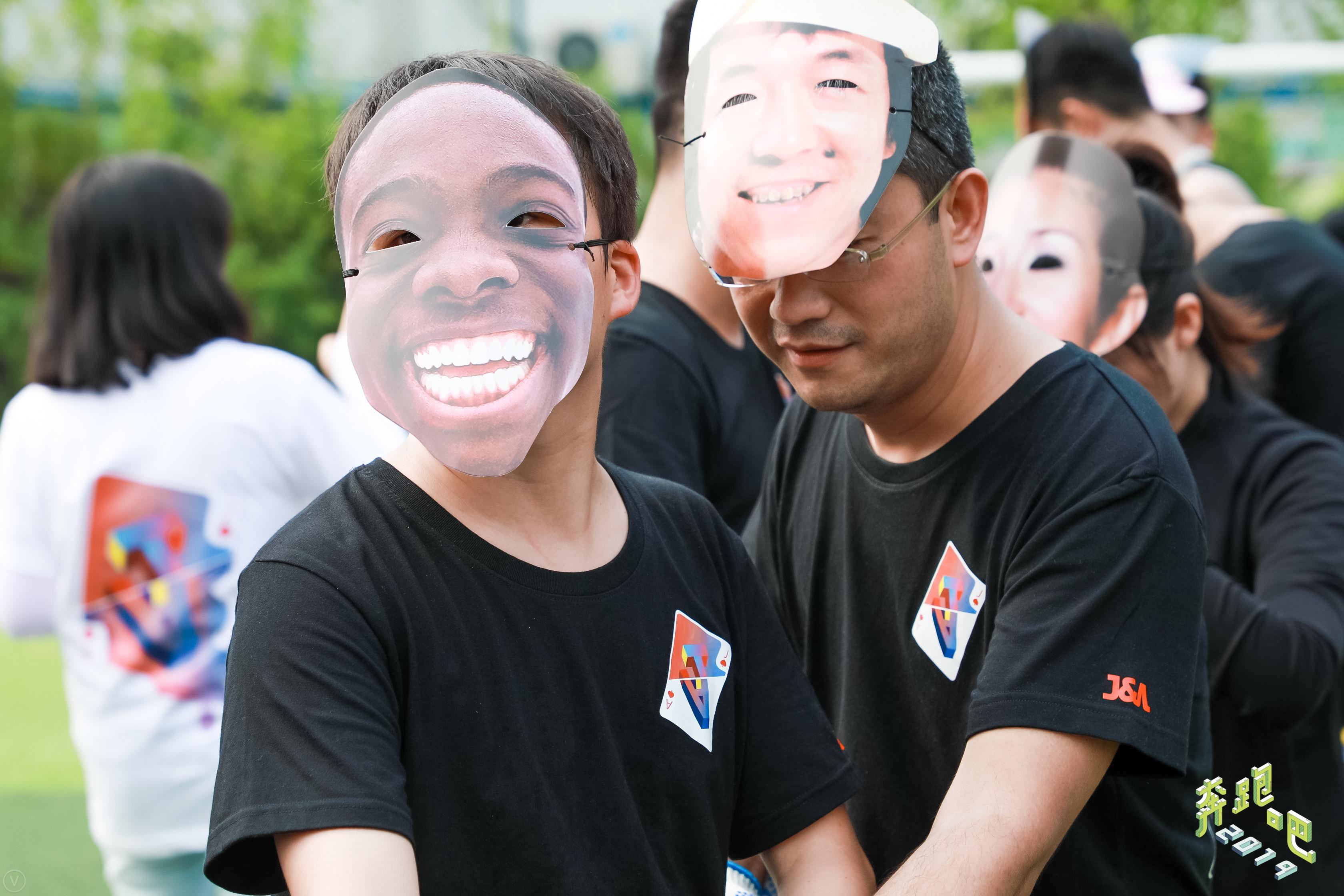 J&A杰恩設(shè)計(jì)第二屆“奔跑吧”運(yùn)動(dòng)會(huì) J&A杰恩設(shè)計(jì)第二屆“奔跑吧”運(yùn)動(dòng)會(huì)