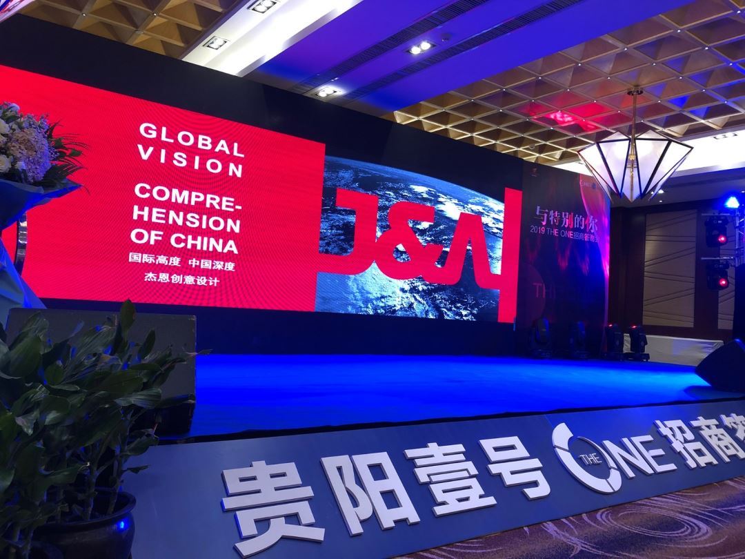 2019貴陽壹號THE ONE購物中心招商答謝會 2019貴陽壹號THE ONE購物中心招商答謝會