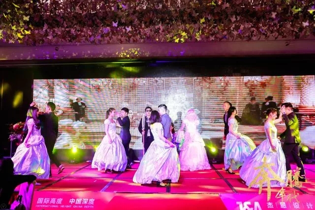 J&A杰恩設計2018年會 J&A杰恩設計2018年會
