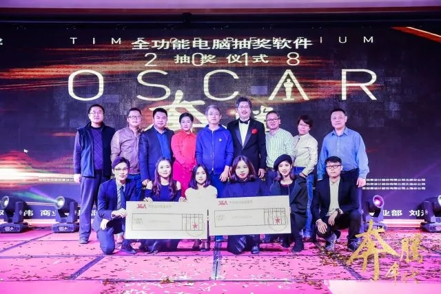 姜峰|J&A杰恩設計2018年會頒獎 姜峰|J&A杰恩設計2018年會頒獎